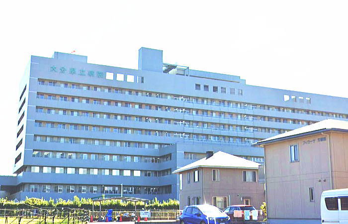 大分県立病院