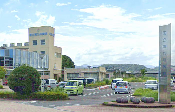 独立行政法人国立病院機構 南九州病院